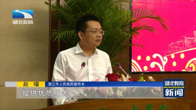 潜江招聘信息：一份详尽的求职指南